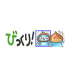 省スペース♡クマのダジャレ『そらクマ』（個別スタンプ：17）