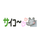 省スペース♡クマのダジャレ『そらクマ』（個別スタンプ：19）