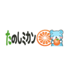 省スペース♡クマのダジャレ『そらクマ』（個別スタンプ：20）