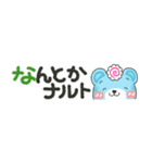 省スペース♡クマのダジャレ『そらクマ』（個別スタンプ：21）