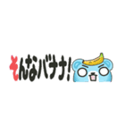 省スペース♡クマのダジャレ『そらクマ』（個別スタンプ：22）