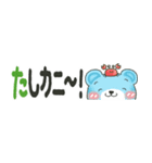 省スペース♡クマのダジャレ『そらクマ』（個別スタンプ：23）