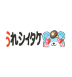 省スペース♡クマのダジャレ『そらクマ』（個別スタンプ：24）