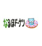 省スペース♡クマのダジャレ『そらクマ』（個別スタンプ：25）