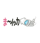 省スペース♡クマのダジャレ『そらクマ』（個別スタンプ：26）