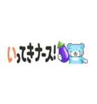 省スペース♡クマのダジャレ『そらクマ』（個別スタンプ：33）