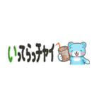 省スペース♡クマのダジャレ『そらクマ』（個別スタンプ：34）