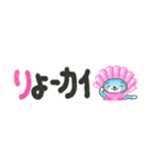 省スペース♡クマのダジャレ『そらクマ』（個別スタンプ：39）