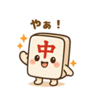 ちゅんまる01（個別スタンプ：1）