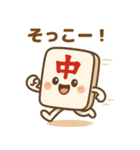 ちゅんまる01（個別スタンプ：2）