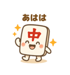 ちゅんまる01（個別スタンプ：4）