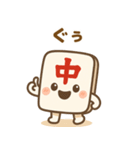 ちゅんまる01（個別スタンプ：5）