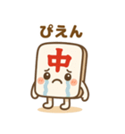 ちゅんまる01（個別スタンプ：7）