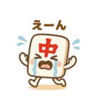 ちゅんまる01（個別スタンプ：8）