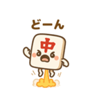ちゅんまる01（個別スタンプ：10）