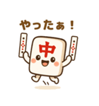 ちゅんまる01（個別スタンプ：13）
