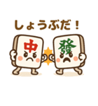 ちゅんまる01（個別スタンプ：15）