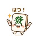 ちゅんまる01（個別スタンプ：16）
