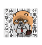 キョムスター 16(無茶すぎて虚無)（個別スタンプ：1）