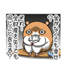 キョムスター 16(無茶すぎて虚無)（個別スタンプ：16）