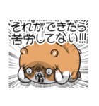 キョムスター 16(無茶すぎて虚無)（個別スタンプ：25）
