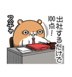 キョムスター 16(無茶すぎて虚無)（個別スタンプ：29）