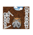 キョムスター 16(無茶すぎて虚無)（個別スタンプ：33）
