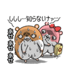 キョムスター 16(無茶すぎて虚無)（個別スタンプ：35）