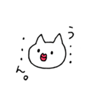 ネコがよく使う返事言葉（個別スタンプ：1）