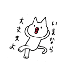 ネコがよく使う返事言葉（個別スタンプ：26）