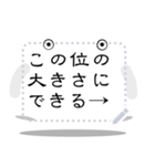 ふきだしさんメッセージスタンプ（個別スタンプ：2）