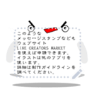 ふきだしさんメッセージスタンプ（個別スタンプ：5）