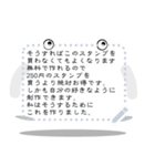 ふきだしさんメッセージスタンプ（個別スタンプ：6）