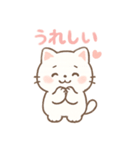 ふわふわ白ねこ・毎日使えるスタンプ（個別スタンプ：8）