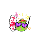 おたまーズ（修正版）（個別スタンプ：5）