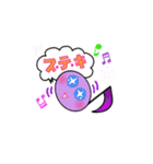 おたまーズ（修正版）（個別スタンプ：13）