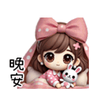 点点パジャマガール（修正版）（個別スタンプ：2）
