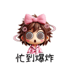 点点パジャマガール（修正版）（個別スタンプ：4）