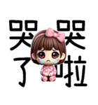 点点パジャマガール（修正版）（個別スタンプ：5）