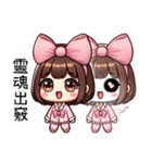 点点パジャマガール（修正版）（個別スタンプ：8）
