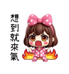 点点パジャマガール（修正版）（個別スタンプ：9）
