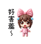 点点パジャマガール（修正版）（個別スタンプ：11）