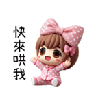 点点パジャマガール（修正版）（個別スタンプ：13）
