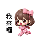 点点パジャマガール（修正版）（個別スタンプ：14）