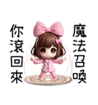 点点パジャマガール（修正版）（個別スタンプ：16）