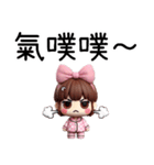 点点パジャマガール（修正版）（個別スタンプ：18）