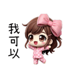 点点パジャマガール（修正版）（個別スタンプ：20）