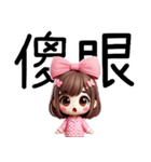 点点パジャマガール（修正版）（個別スタンプ：21）