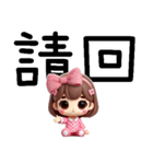 点点パジャマガール（修正版）（個別スタンプ：22）