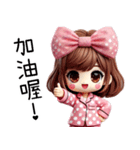 点点パジャマガール（修正版）（個別スタンプ：23）